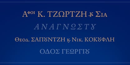 Andron 1 Greek Corpus Font Poster 6