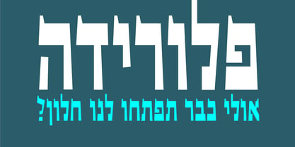 Mizrahi MF Font Poster 5