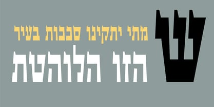Mizrahi MF Font Poster 3