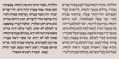 Hebrew Kria Std Font Poster 3