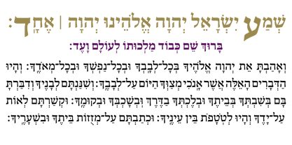 Hebrew Kria Std Font Poster 4
