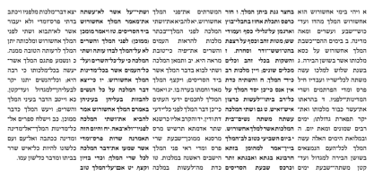 Hebrew Kria Std Font Poster 8