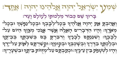 Hebrew Mairi Fuente Póster 4
