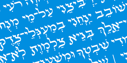 Hebrew Mairi Font Poster 1