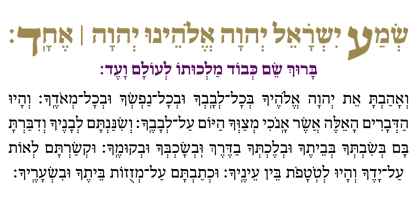 Hebrew Moses Std VF Font Poster 5