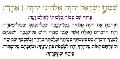 Hebrew Yiddish Std Fuente Póster 5