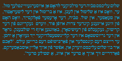 Hebrew Yiddish Std Fuente Póster 1