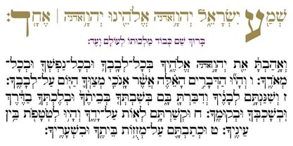 Hebrew Text Tanach Fuente Póster 3