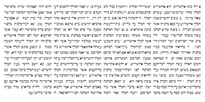 Hebrew Text Tanach Fuente Póster 7