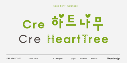 Cre HeartTree Font Poster 1