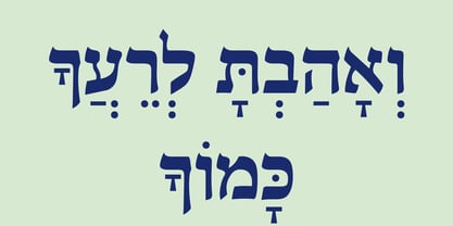 Hebrew Amanda Std Font Poster 6