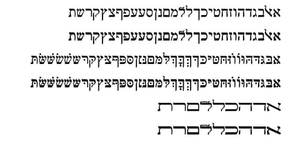 Hebrew Rinat Kids Fuente Póster 4