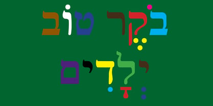 Hebrew Rinat Kids Fuente Póster 1