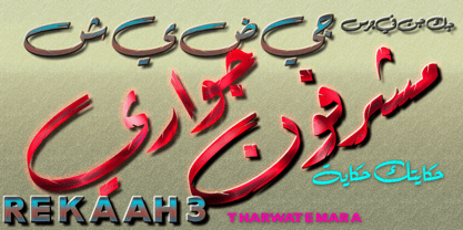 TE Rekaah3 Font Poster 6