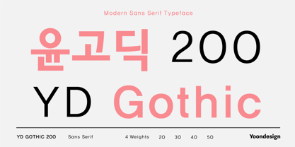 YD Gothic 200 Font Poster 1