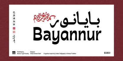 MO Bayannur Font Poster 1