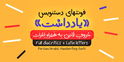 Yaddasht Font Poster 1