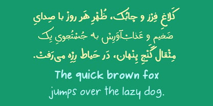 Yaddasht Font Poster 3