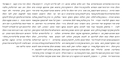 Hebrew Karina Font Poster 6