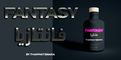 TE Fantasy Font Poster 6