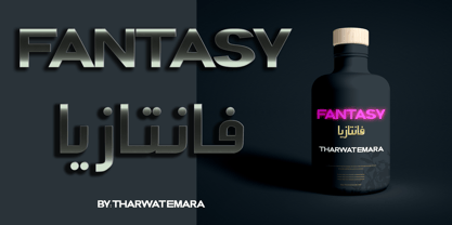 TE Fantasy Fuente Póster 6