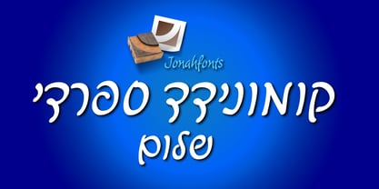 Komunidad Hebrew Script Font Poster 10