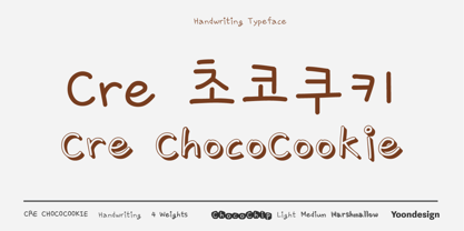 Cre ChocoCookie Font Poster 1