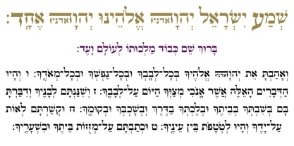 Hebrew Tsefat Fuente Póster 2