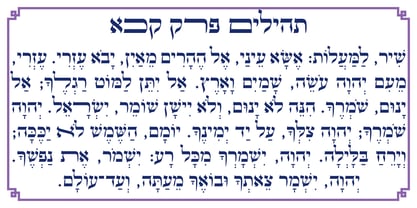 Hebrew Tsefat Font Poster 5