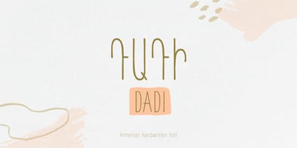 DaDi Arm Font Poster 1