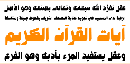Alfarooq Font Poster 3