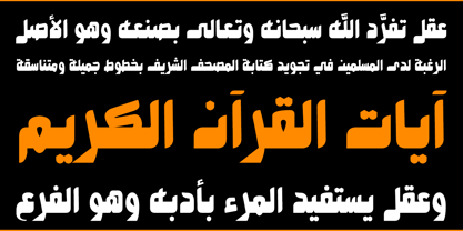 Alfarooq Font Poster 4