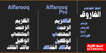 Alfarooq Font Poster 2