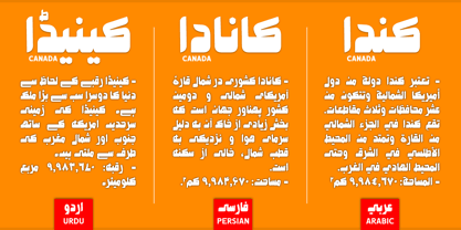 Alfarooq Font Poster 10