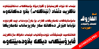 Alfarooq Font Poster 6