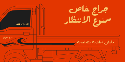 Felfel Arabic Font Poster 3