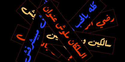 Felfel Arabic Font Poster 8