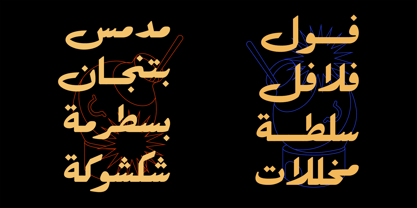 Felfel Arabic Font Poster 6