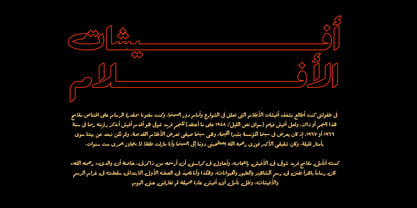 Felfel Arabic Font Poster 14