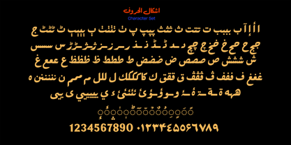 Felfel Arabic Font Poster 10