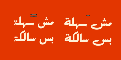 Felfel Arabic Font Poster 7