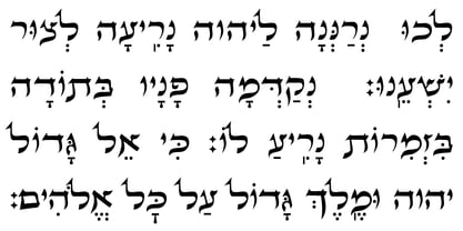 Hebrew Juless Font Poster 3