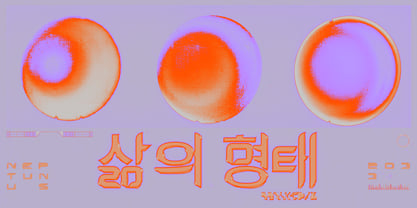 Uranus Font Poster 8