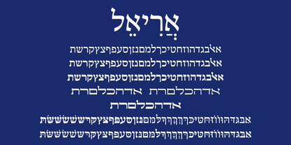 Hebrew Ariel Std Font Poster 1