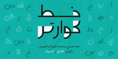 Quarter Arabic Font Poster 1