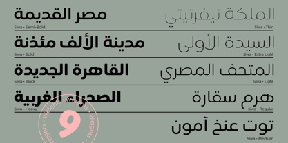 Siwa Arabic Font Poster 2