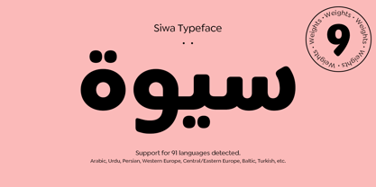 Siwa Arabic Font Poster 1