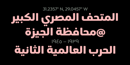 Siwa Arabic Font Poster 10