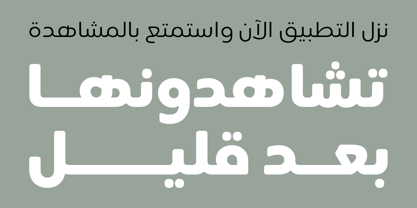 Siwa Arabic Font Poster 11