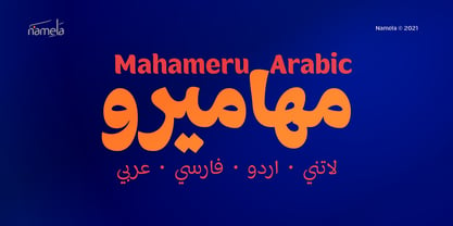 Mahameru Arabic Fuente Póster 1